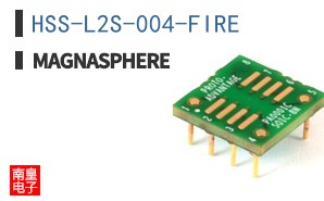 HSS-L2S-004-FIRE