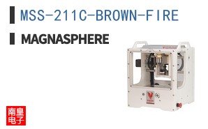 MSS-211C-BROWN-FIRE