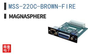 MSS-220C-BROWN-FIRE