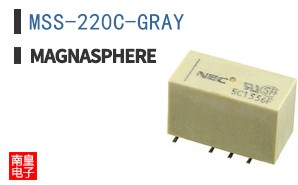 MSS-220C-GRAY