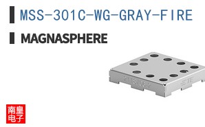 MSS-301C-WG-GRAY-FIRE