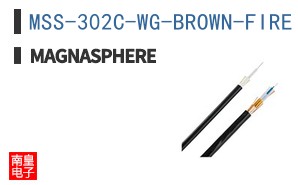 MSS-302C-WG-BROWN-FIRE