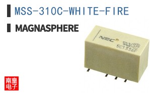 MSS-310C-WHITE-FIRE