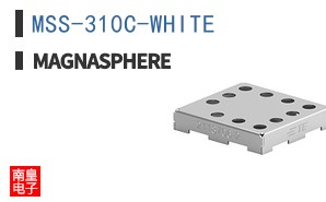 MSS-310C-WHITE