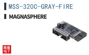 MSS-320C-GRAY-FIRE