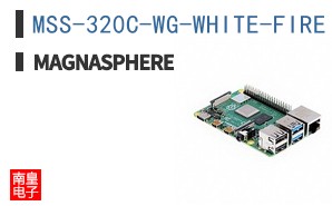 MSS-320C-WG-WHITE-FIRE