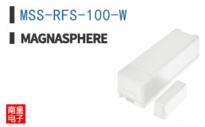 MSS-RFS-100-W