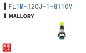 FL1M-12CJ-1-G110V