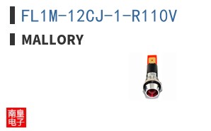 FL1M-12CJ-1-R110V