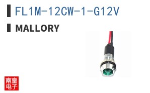 FL1M-12CW-1-G12V