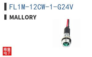 FL1M-12CW-1-G24V