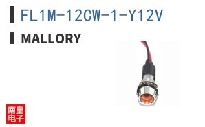 FL1M-12CW-1-Y12V