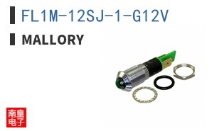 FL1M-12SJ-1-G12V