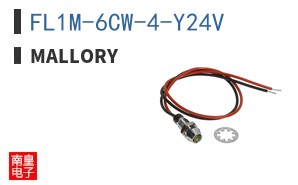 FL1M-6CW-4-Y24V