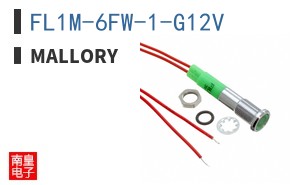 FL1M-6FW-1-G12V