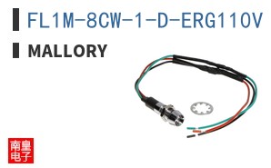 FL1M-8CW-1-D-ERG110V