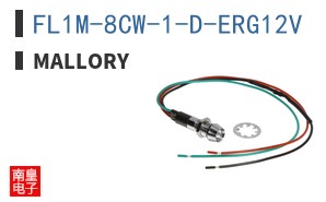 FL1M-8CW-1-D-ERG12V