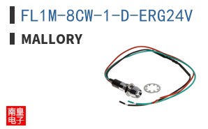FL1M-8CW-1-D-ERG24V