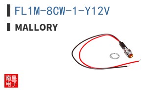 FL1M-8CW-1-Y12V