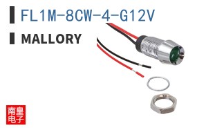FL1M-8CW-4-G12V