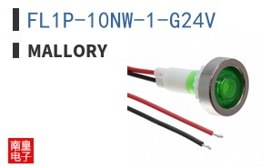 FL1P-10NW-1-G24V