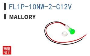 FL1P-10NW-2-G12V