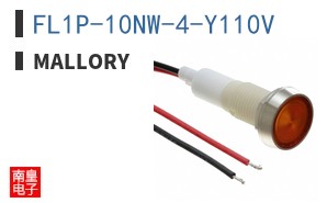 FL1P-10NW-4-Y110V