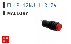 FL1P-12NJ-1-R12V