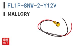 FL1P-8NW-2-Y12V