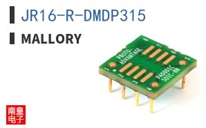 JR16-R-DMDP315