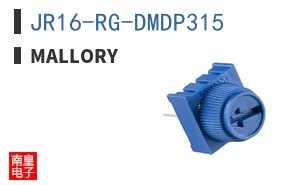 JR16-RG-DMDP315