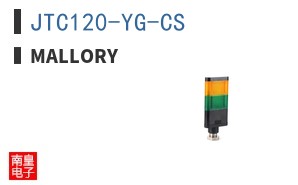 JTC120-YG-CS