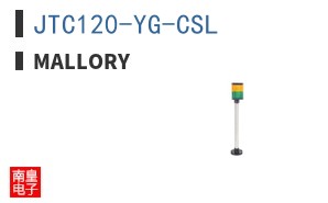 JTC120-YG-CSL