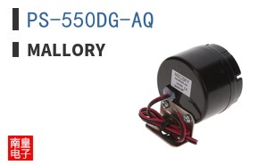 PS-550DG-AQ