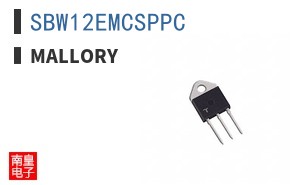 SBW12EMCSPPC