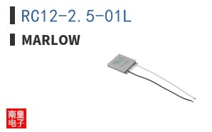 RC12-2.5-01L