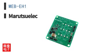 MEB-EH1