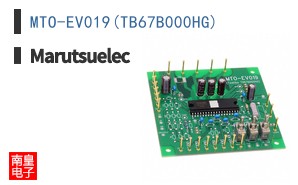 MTO-EV019(TB67B000HG)