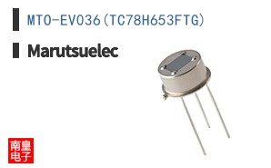 MTO-EV036(TC78H653FTG)