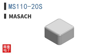 MS110-20S