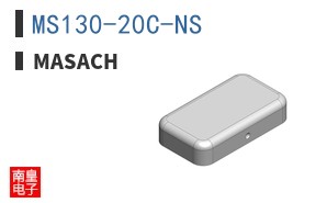 MS130-20C-NS