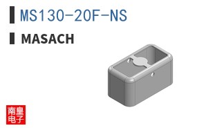 MS130-20F-NS