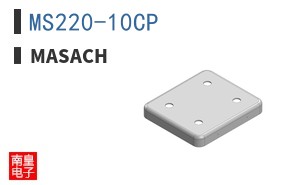 MS220-10CP