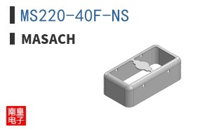 MS220-40F-NS