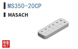 MS350-20CP
