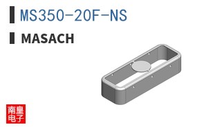 MS350-20F-NS