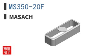 MS350-20F