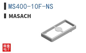 MS400-10F-NS