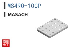 MS490-10CP