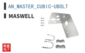 AN_MASTER_CUBIC-UBOLT